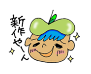 Apple's favorite handmade sticker #1940519