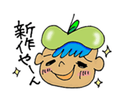 Apple's favorite handmade sticker #1940519