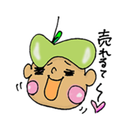 Apple's favorite handmade sticker #1940527