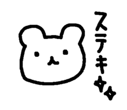 LOVE Pair bear sticker #1940846