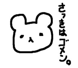 LOVE Pair bear sticker #1940847