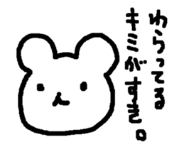 LOVE Pair bear sticker #1940849