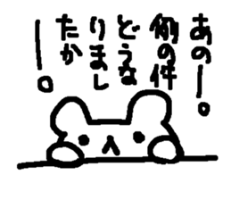 LOVE Pair bear sticker #1940858