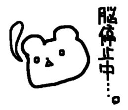 LOVE Pair bear sticker #1940861