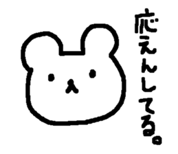 LOVE Pair bear sticker #1940870