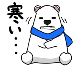 Lovely polar bear sticker sticker #1940877