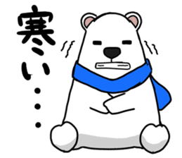 Lovely polar bear sticker sticker #1940877