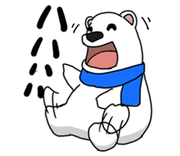 Lovely polar bear sticker sticker #1940881