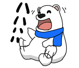 Lovely polar bear sticker sticker #1940881