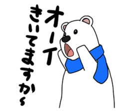 Lovely polar bear sticker sticker #1940883