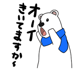 Lovely polar bear sticker sticker #1940883