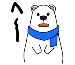 Lovely polar bear sticker sticker #1940886