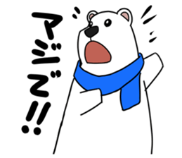 Lovely polar bear sticker sticker #1940888