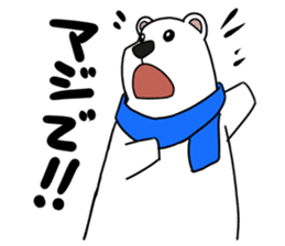 Lovely polar bear sticker sticker #1940888