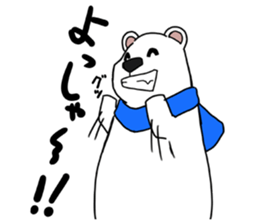 Lovely polar bear sticker sticker #1940889