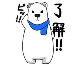 Lovely polar bear sticker sticker #1940890
