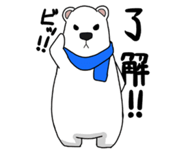 Lovely polar bear sticker sticker #1940890