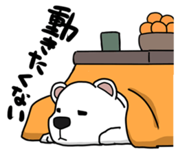 Lovely polar bear sticker sticker #1940891