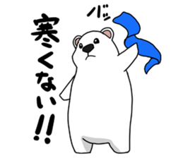 Lovely polar bear sticker sticker #1940900