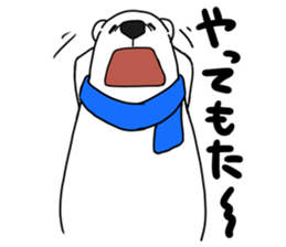 Lovely polar bear sticker sticker #1940902