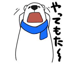Lovely polar bear sticker sticker #1940902