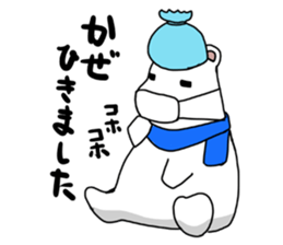 Lovely polar bear sticker sticker #1940903