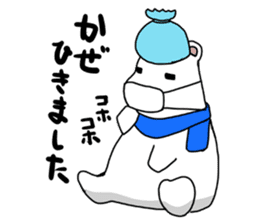Lovely polar bear sticker sticker #1940903