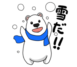 Lovely polar bear sticker sticker #1940904