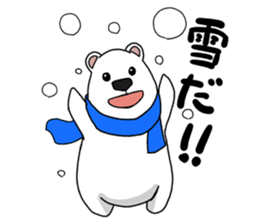 Lovely polar bear sticker sticker #1940904