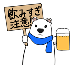 Lovely polar bear sticker sticker #1940908