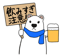 Lovely polar bear sticker sticker #1940908