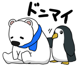 Lovely polar bear sticker sticker #1940916