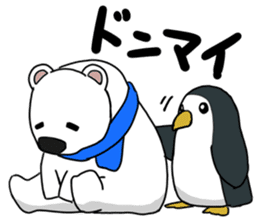 Lovely polar bear sticker sticker #1940916