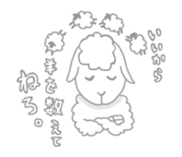 Sleepy Sheep sticker #1940963