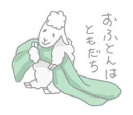 Sleepy Sheep sticker #1940967