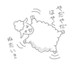 Sleepy Sheep sticker #1940974