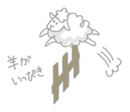 Sleepy Sheep sticker #1940988