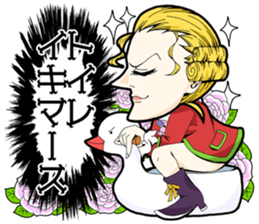 PRINCE-kun sticker #1941014
