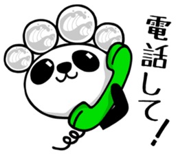 KAIKYO PANDA sticker #1941204