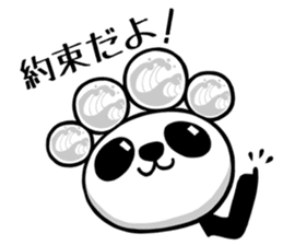 KAIKYO PANDA sticker #1941228
