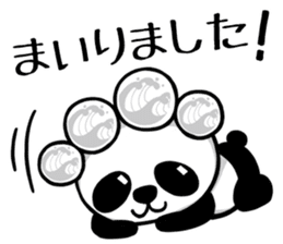 KAIKYO PANDA sticker #1941235