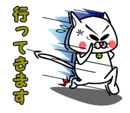 Tamao of the white cat sticker #1941279