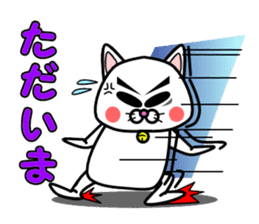 Tamao of the white cat sticker #1941280