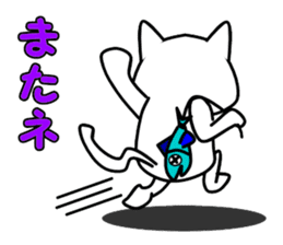 Tamao of the white cat sticker #1941282