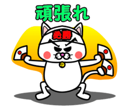 Tamao of the white cat sticker #1941283