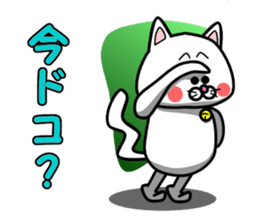 Tamao of the white cat sticker #1941284