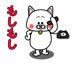 Tamao of the white cat sticker #1941285
