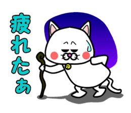 Tamao of the white cat sticker #1941286