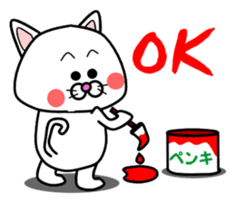 Tamao of the white cat sticker #1941287