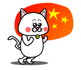 Tamao of the white cat sticker #1941300